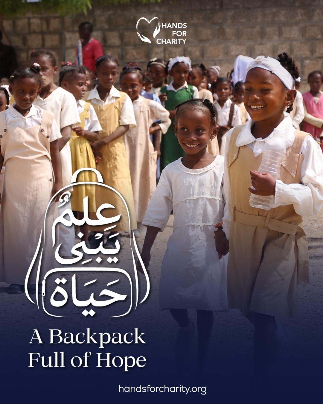A Backpack Full of Hope — schoolgirls walking hand in hand at a Hands for Charity distribution